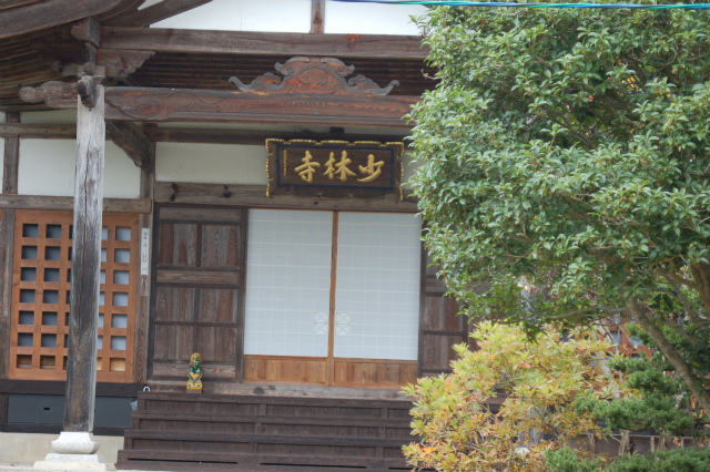 少林寺・本堂