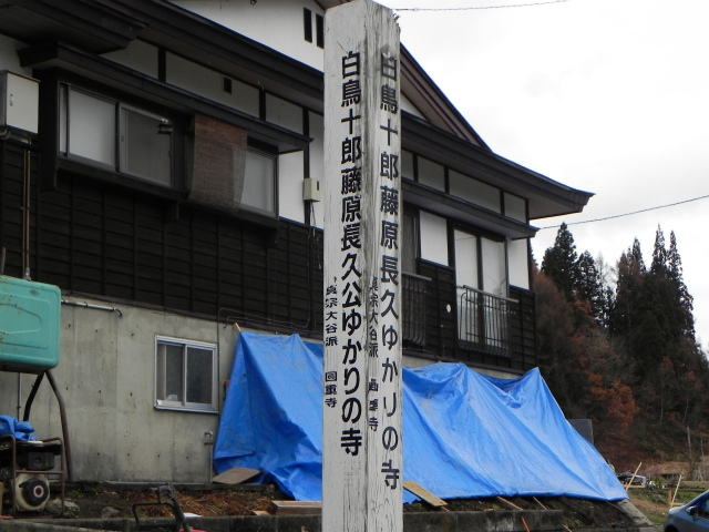案内杭