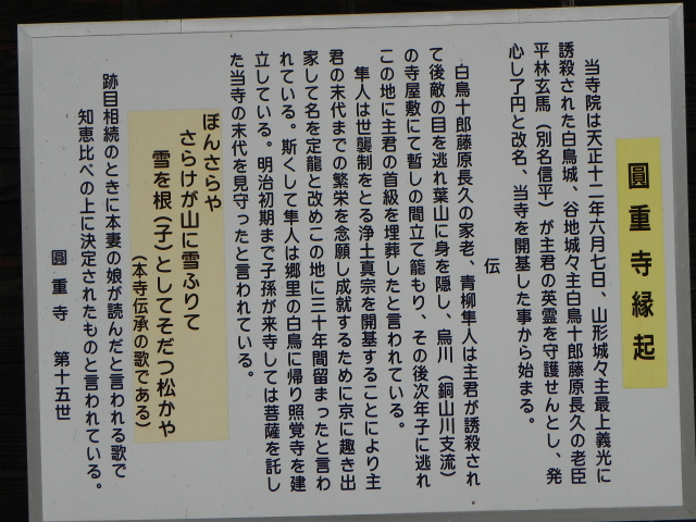 説明看板