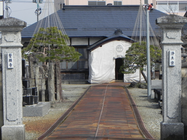 誓願寺