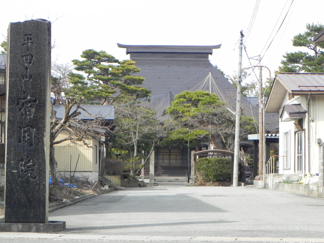 宿用院